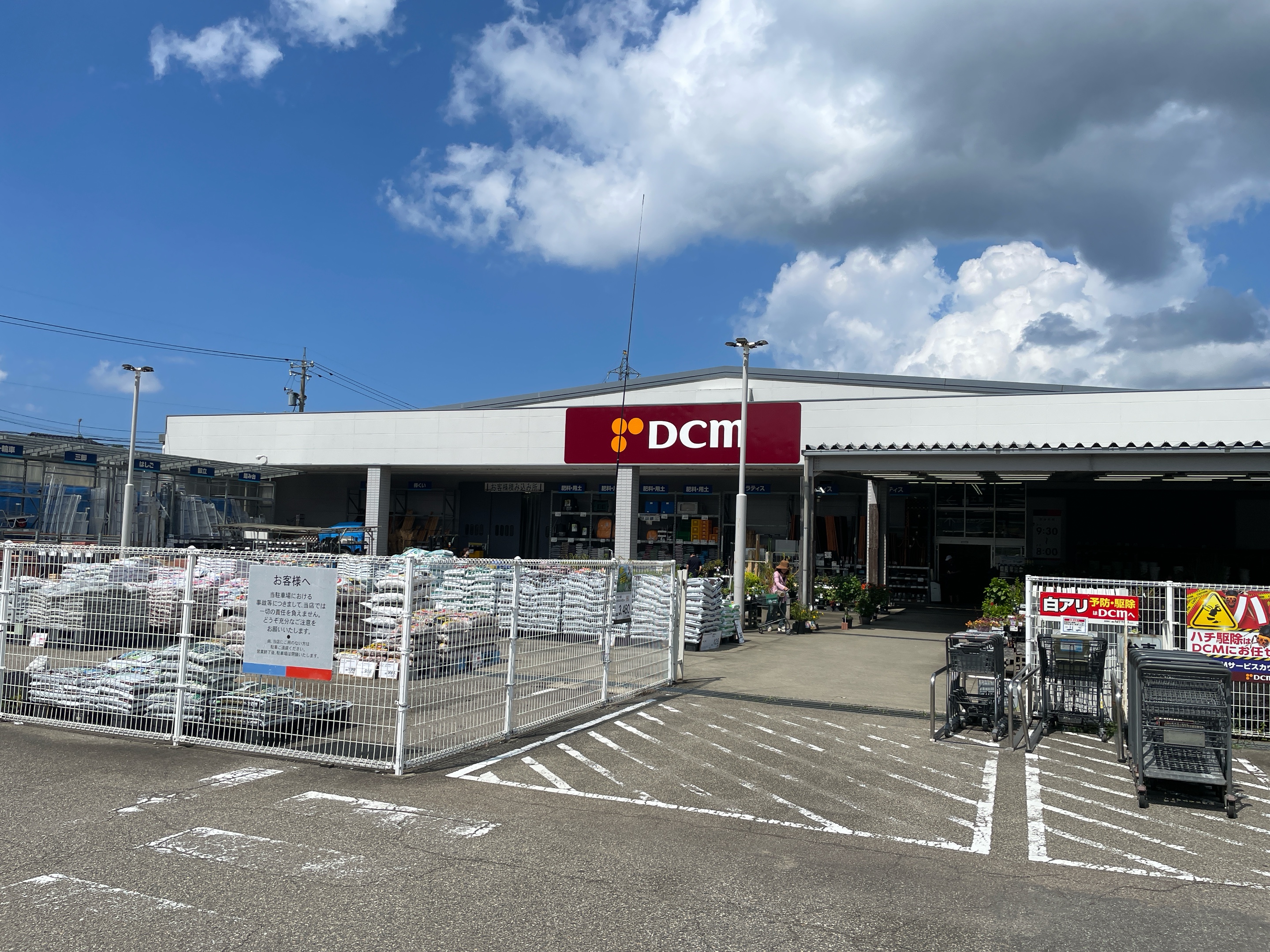 DCM金沢田上店